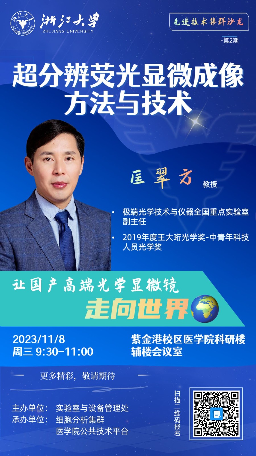 第2期.jpg