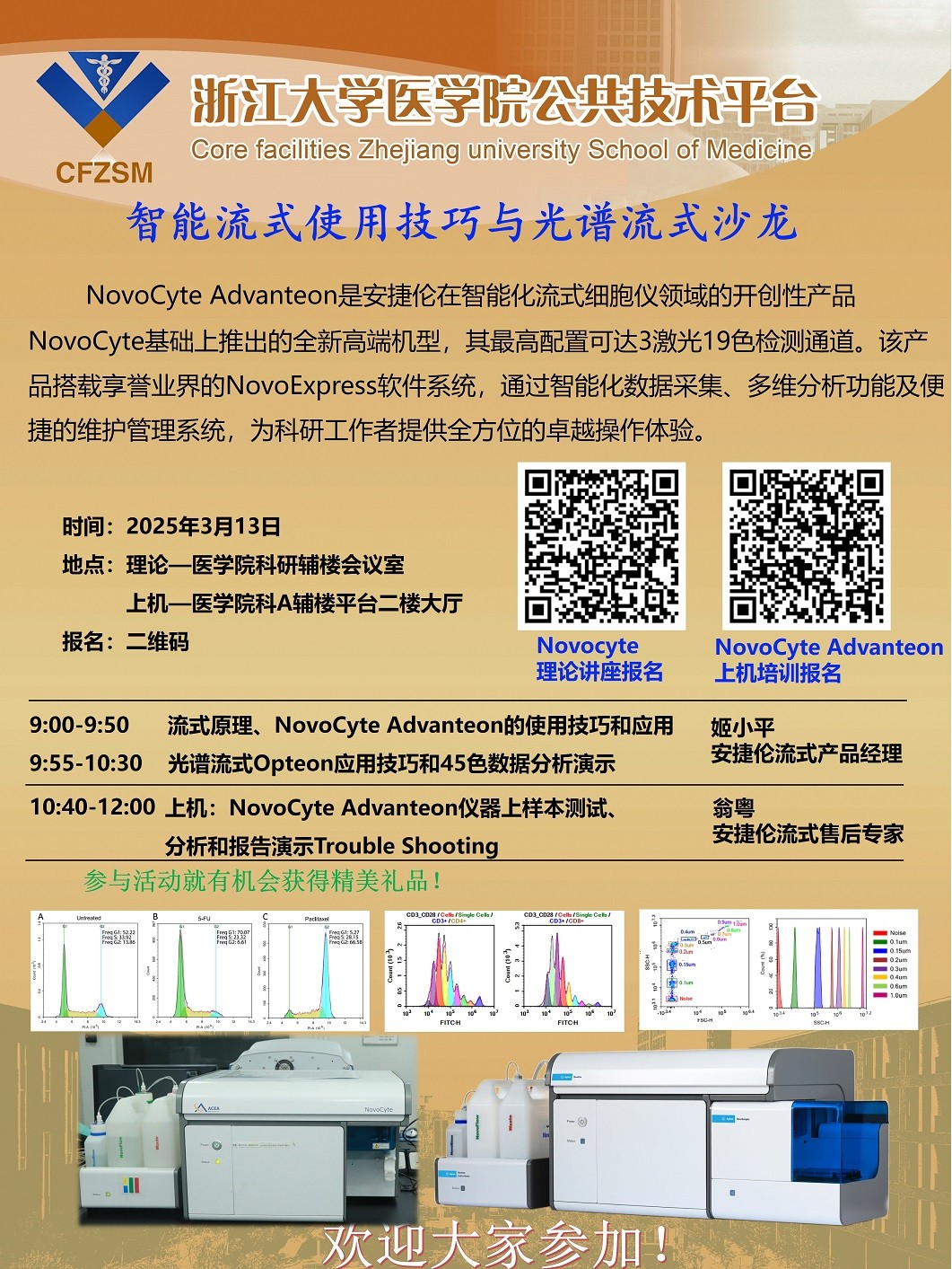 微信图片_20250304105100.jpg