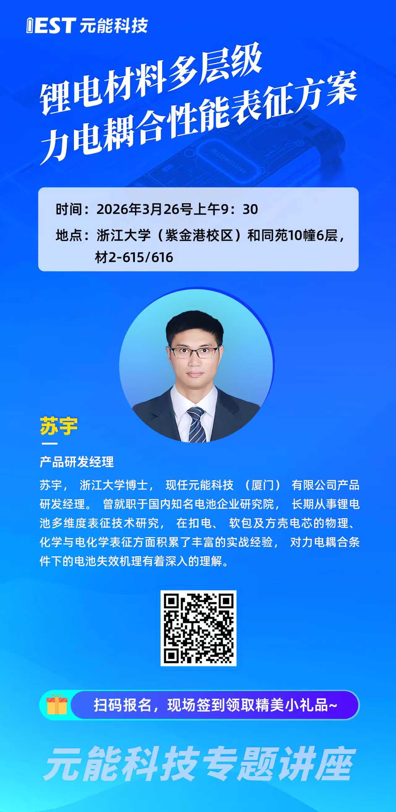 微信图片_20260318143253.jpg